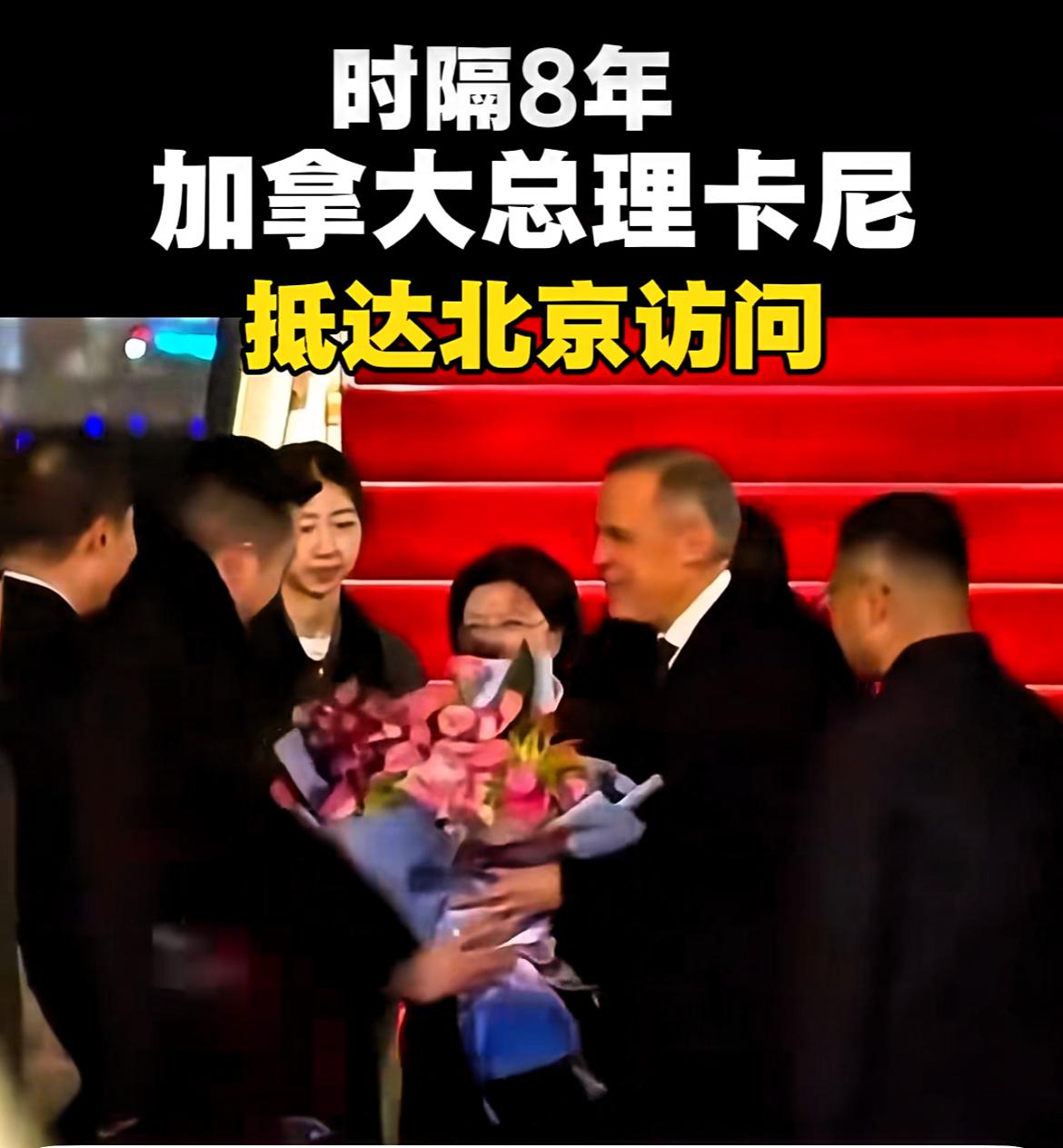 特朗普“神助攻”，中加合作将迎新契机！

据加拿大《环球邮报》报道，就在加拿大总