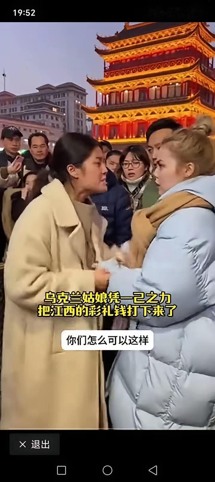 江西姑娘和外国姑娘的彩礼争执，真不是钱和爱的对立！江西彩礼降成8万8，藏的是当地