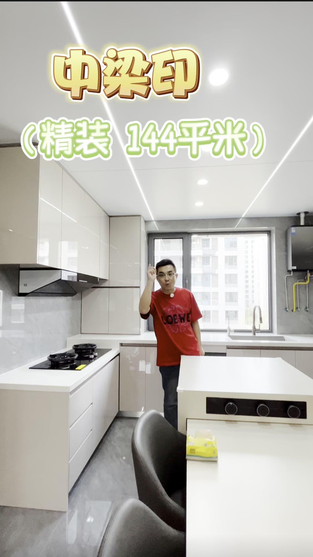 北师大的发展有目共睹，48平米的客厅，总有一块地适合你。

任性朋友来了只有一句
