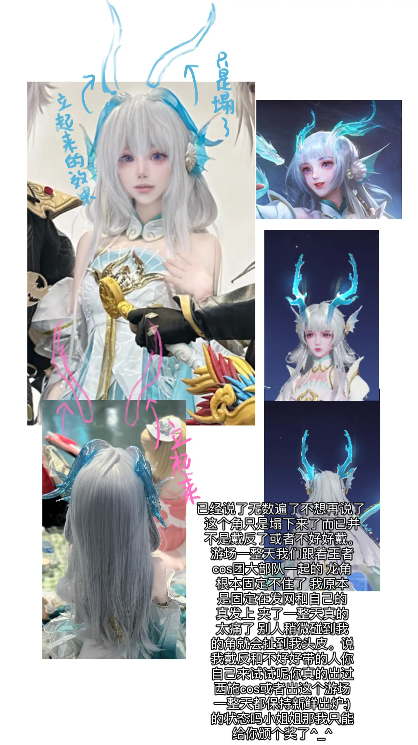 回复  ear的评论 大妹子们我真懒得一个个说了 还要继续说的话我就录...