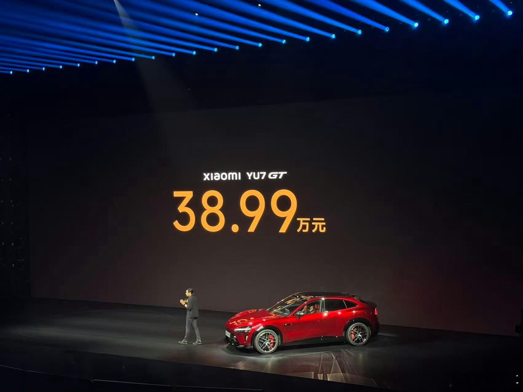 小米YU7GT售价38.99万元 小米第一次把价格压倒如此卷的程度，震惊到我了