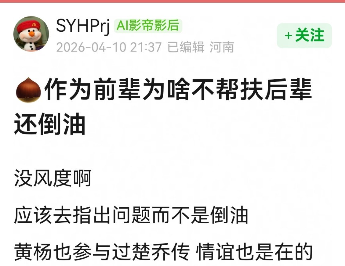 赵丽颖工作室疑似表达对捆绑的不满这算倒油吗，正常发自己的角色没问题吧 