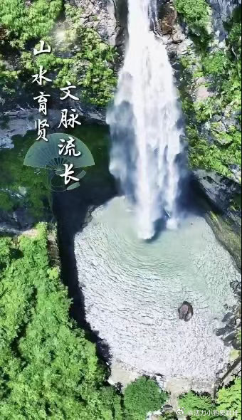 丽水青田承刘基文化赋能县域发展“在家门口就能看到这么专业的越剧大戏，讲的还是咱们
