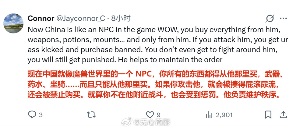 🔻NPC 这事儿怎么传出去了？美国最强导弹击落了美国最强战机伊朗称造成美军据点