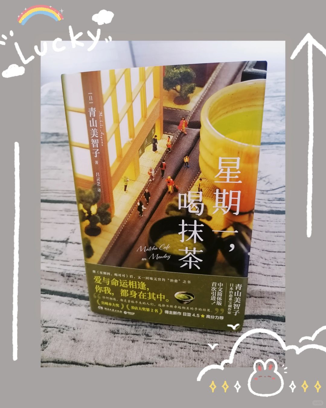 这是一个让人重新拥抱生活，爱上生活的故事