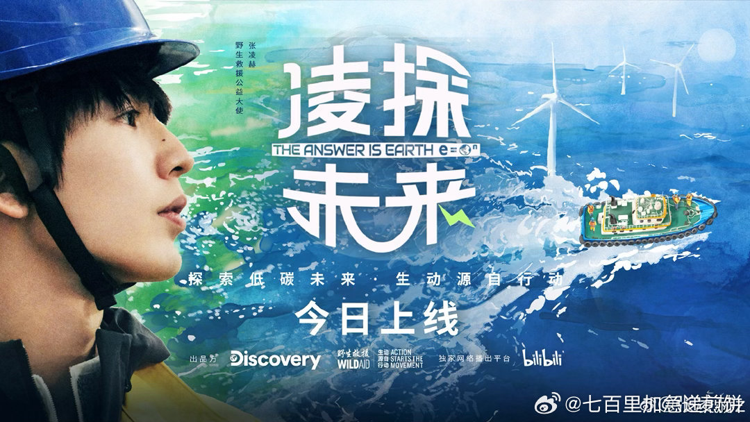 张凌赫在人民日报发文后，中学和大学母校都出来转发支持“5月28日，《人民日报》海