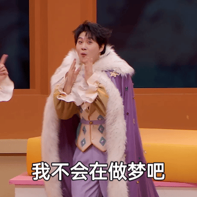 盲盒总动员好可爱喜人奇妙夜2喜人奇妙夜 《盲盒总动员》看完后，真的觉得那对盲盒兄