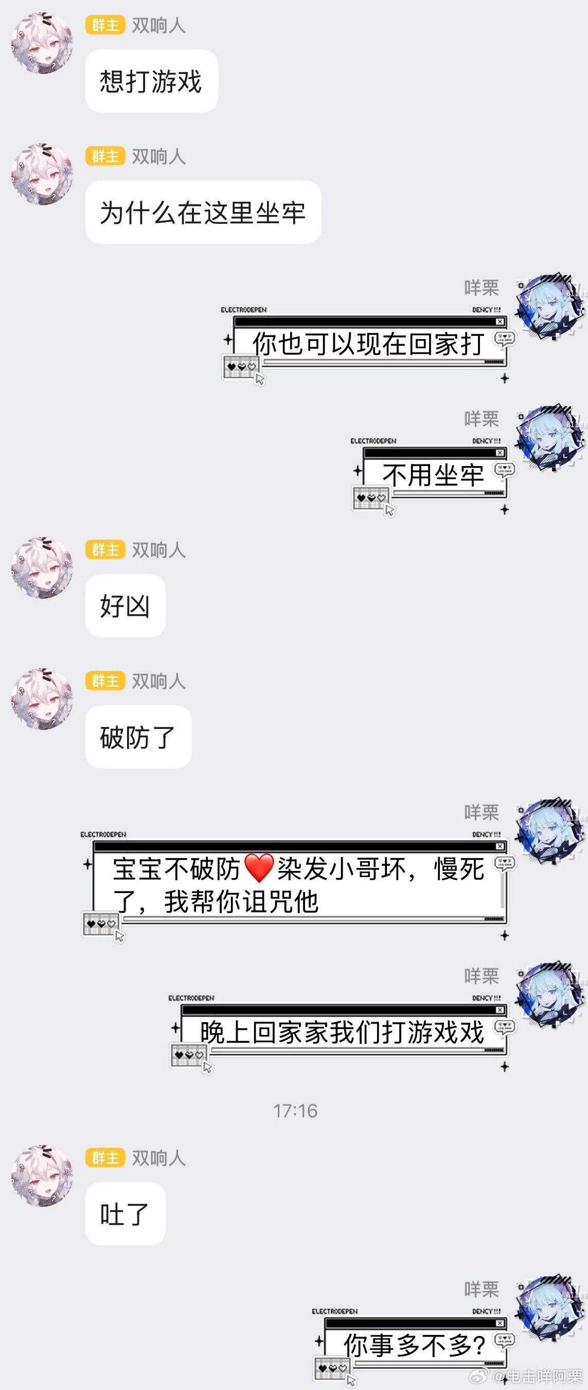 我必须要死吗 