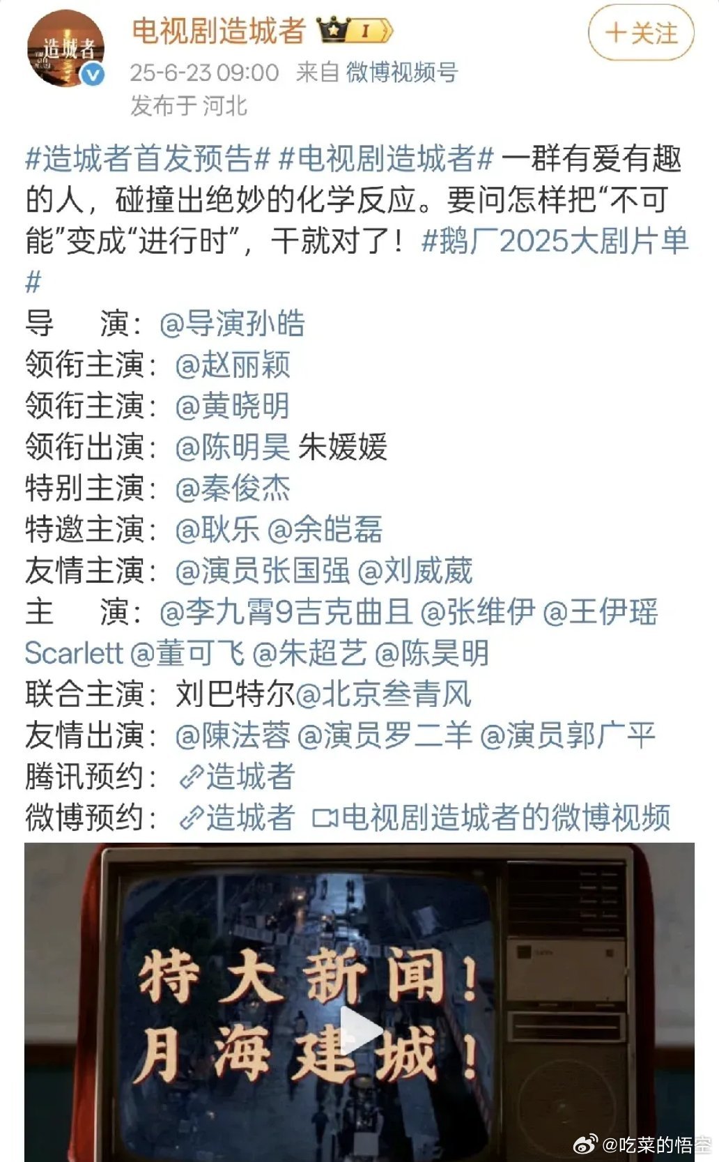黄晓明是70后中生里，最没有包袱的一个了。别的70生，比如陈坤，邓超，陆毅等，宁