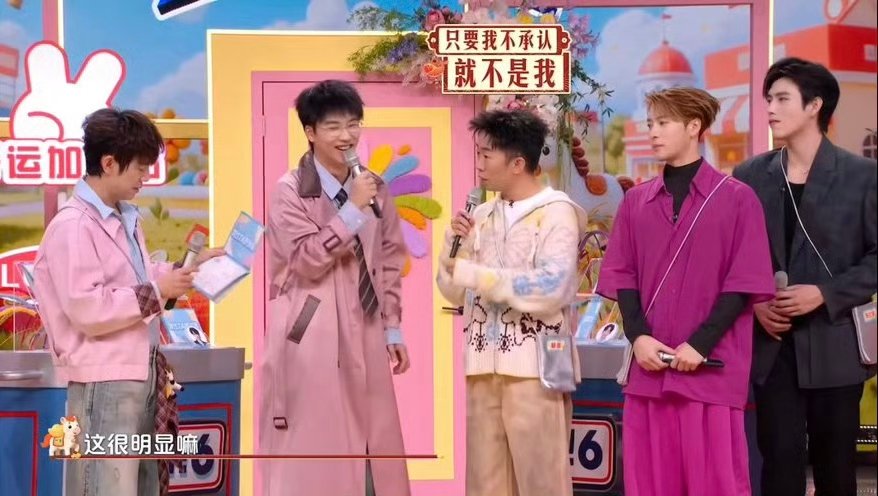 杨迪开的是何老师家的冰箱你好星期六 又真实又好笑，杨迪太会了 