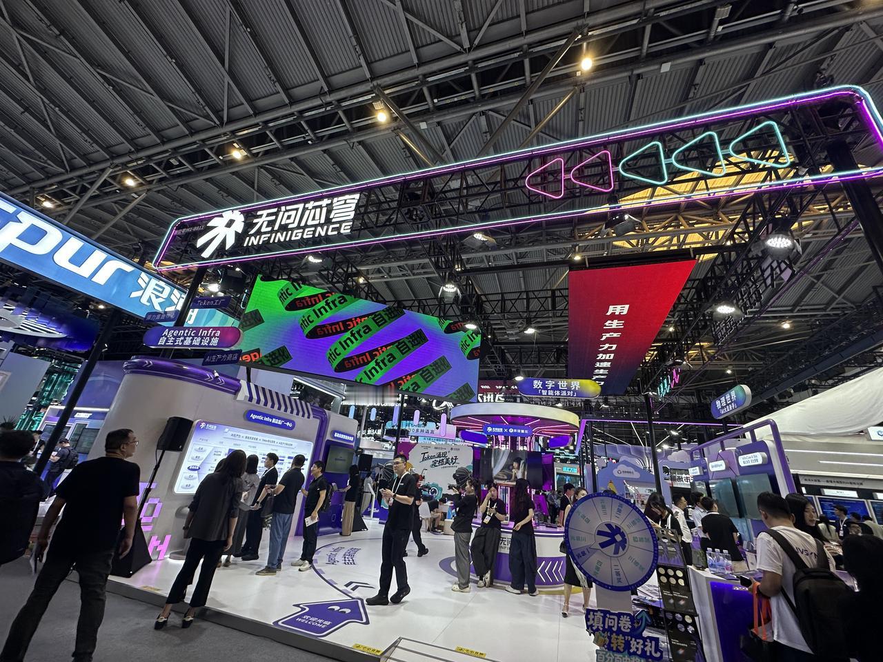 无问芯穹在今年世界人工智能大会展示的云边端一体化具身智能调度平台WAIC 202