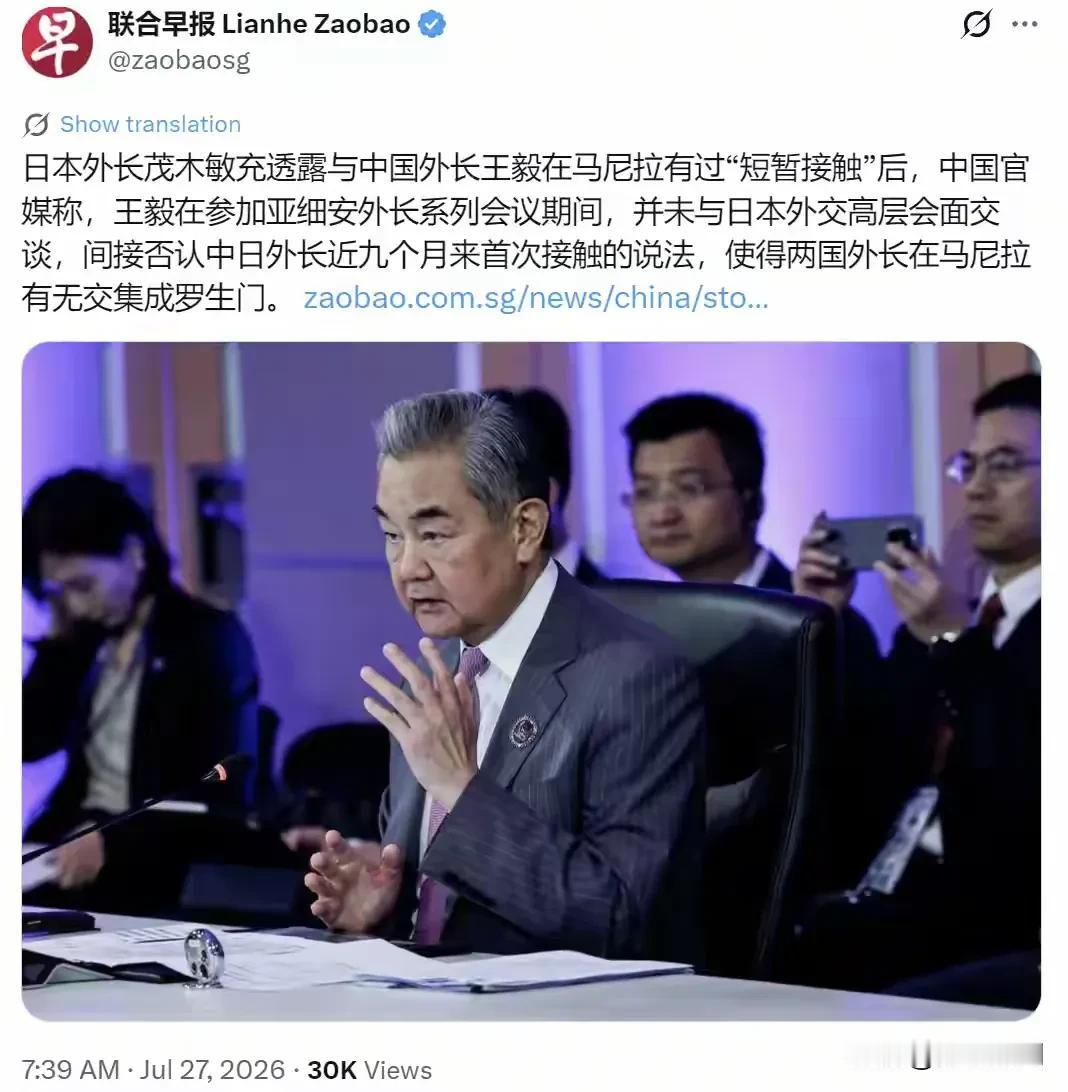 持续依靠外交造势制造假象，日本右翼路线还能维持多久。

      新加坡联合早
