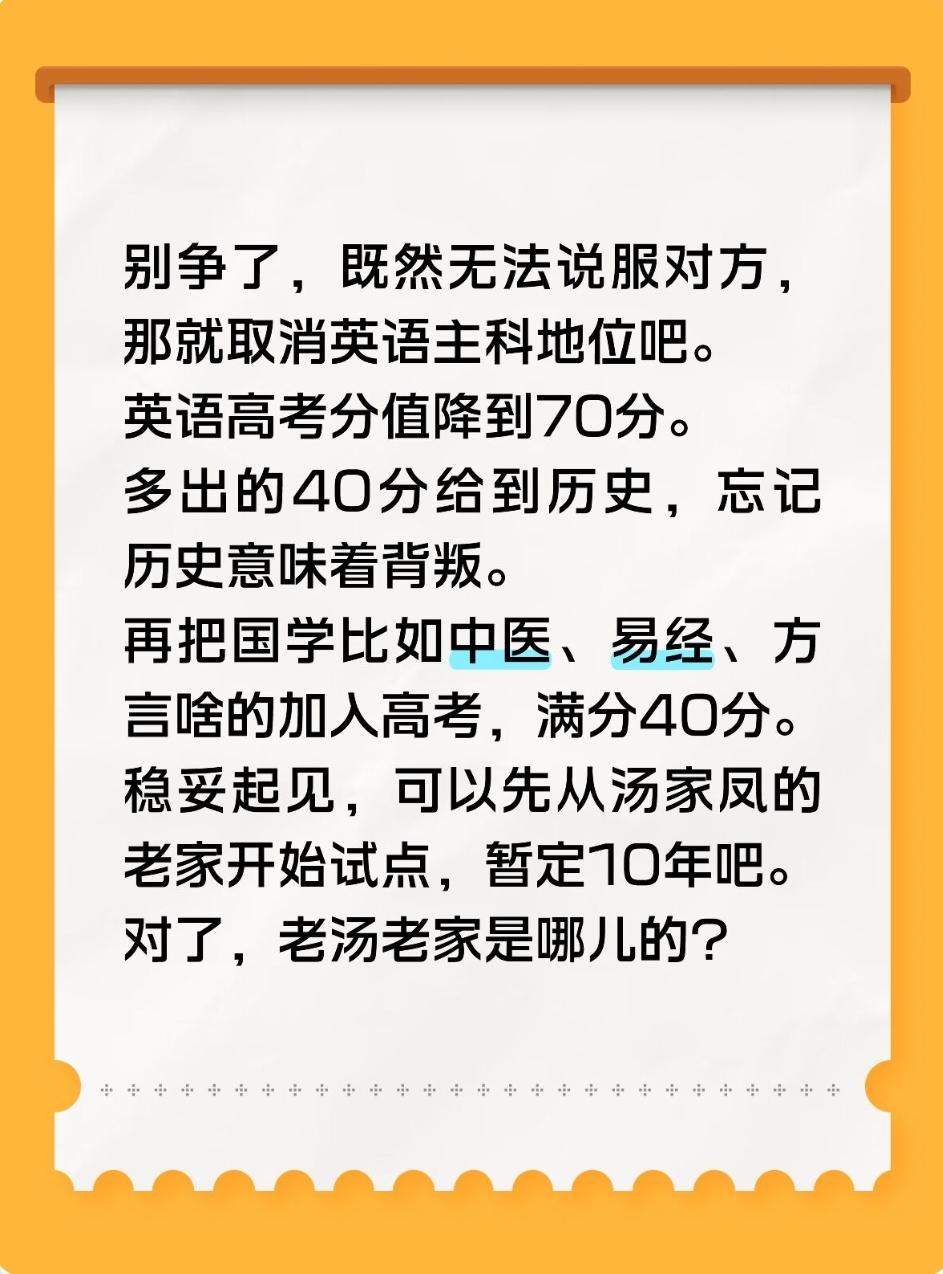 高考 英语