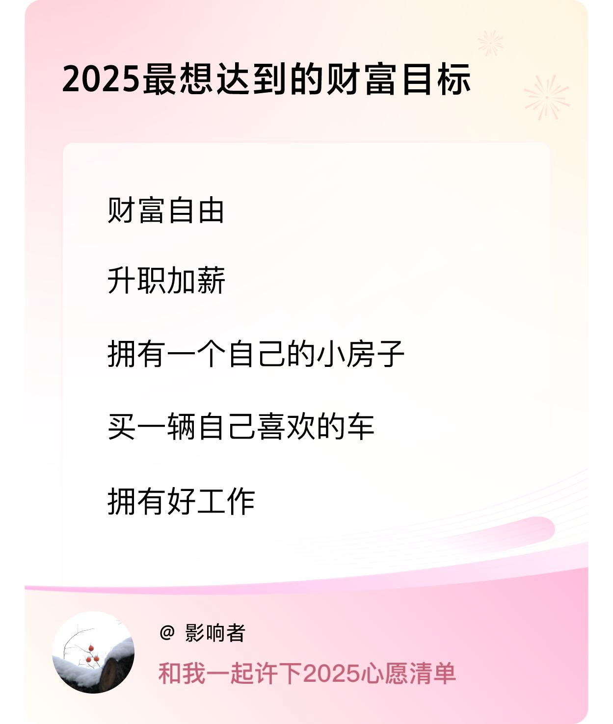 ，戳这里👉🏻快来跟我一起参与吧