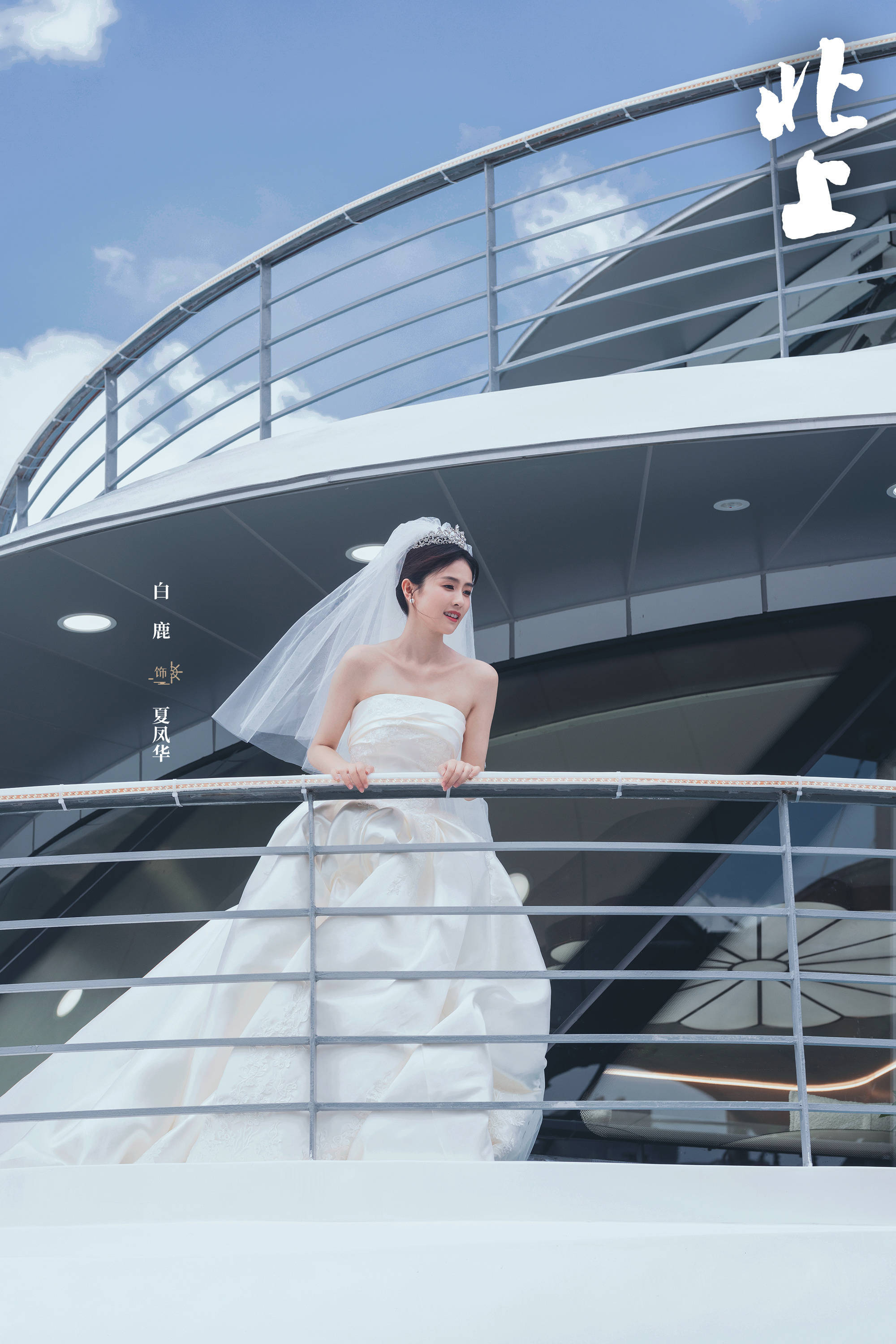 一剧早安“来北京这么些年，一直像野草一样，挣扎求生，混到今天，我好像要开花了。”