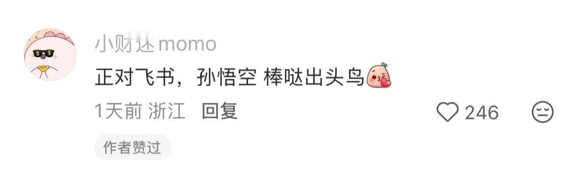 商战就是这么朴实无华，可话说回来，好好做产品比什么都强。钉钉自从无招回归以后都做