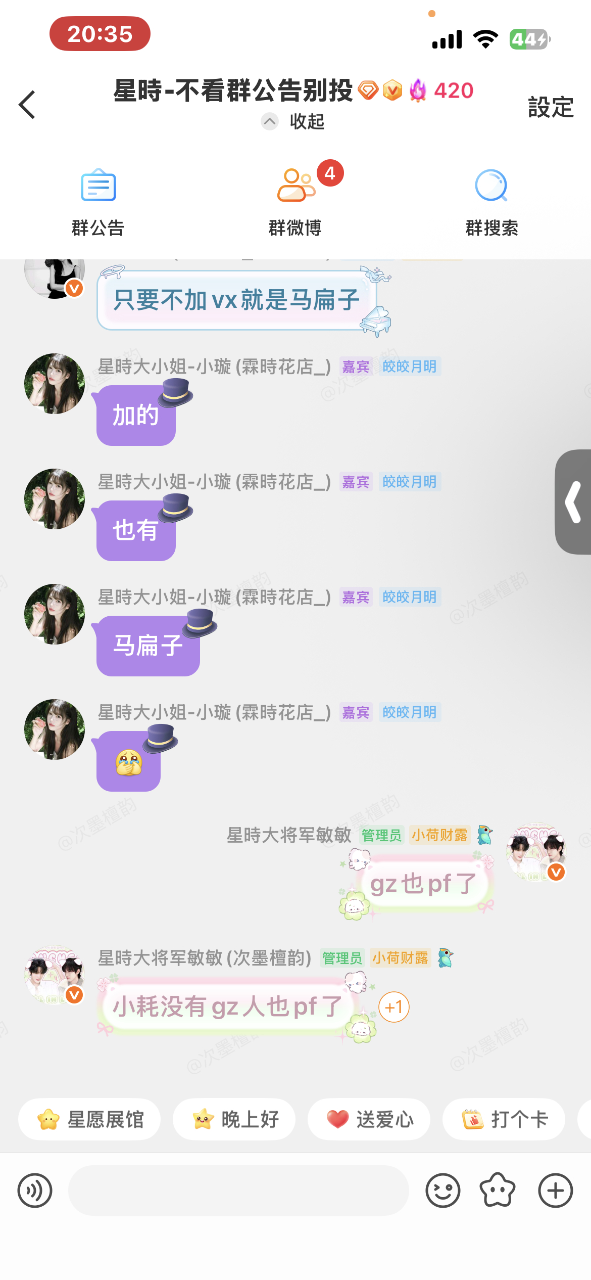 卡bag就卡你不要阴我心脏受不了 好诡异 