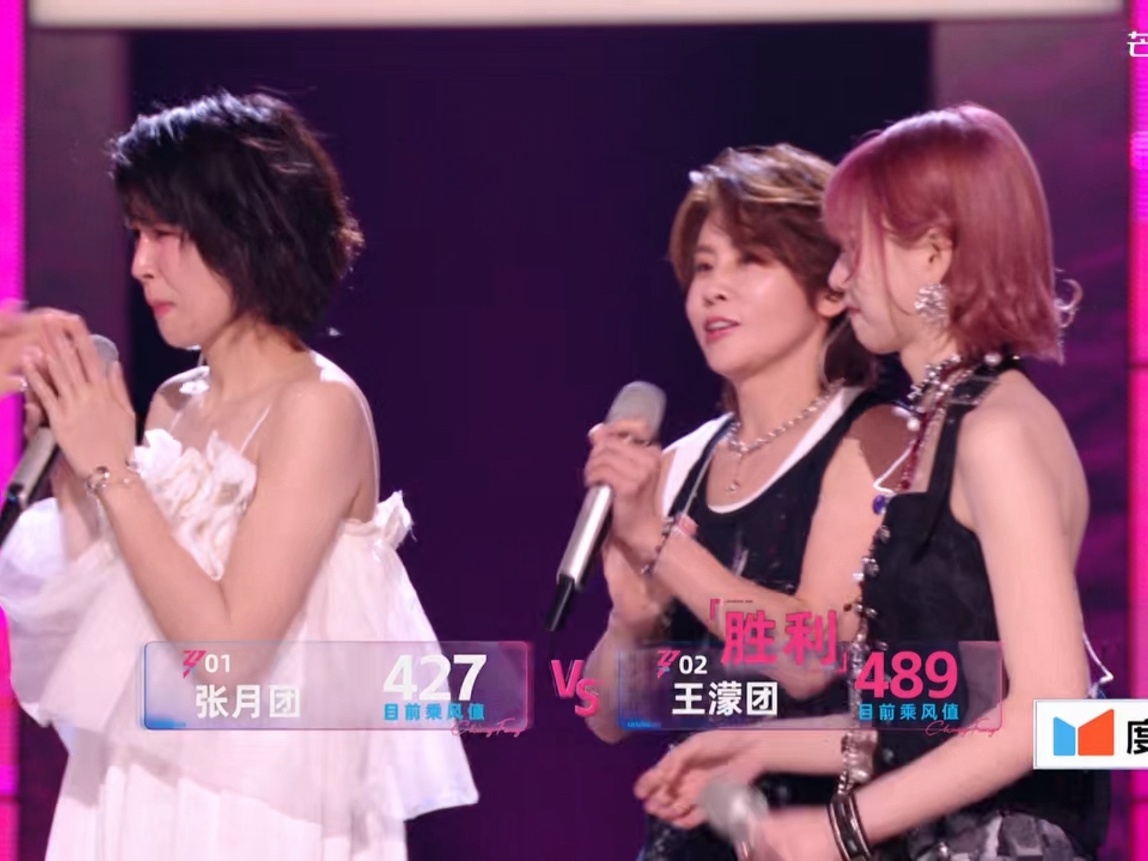 王濛团全员晋级！曾沛慈太强了！浪姐二公直播
