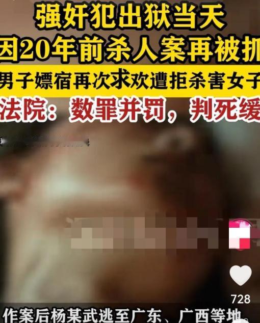 江苏苏州，一名男子夜间到一名失足女子家中包夜嫖宿，次日凌晨，该男子还想再发生一次