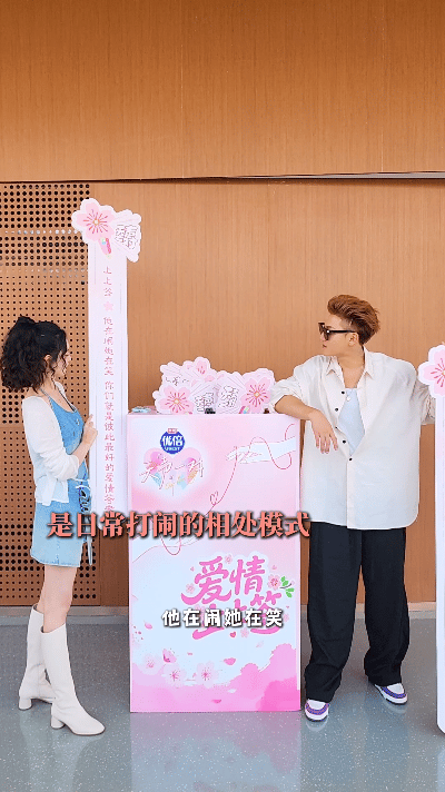 婚综连抽个签都宿命感拉满 这季婚综节目简直成了“玄学大会”！明星夫妻们的签文每一
