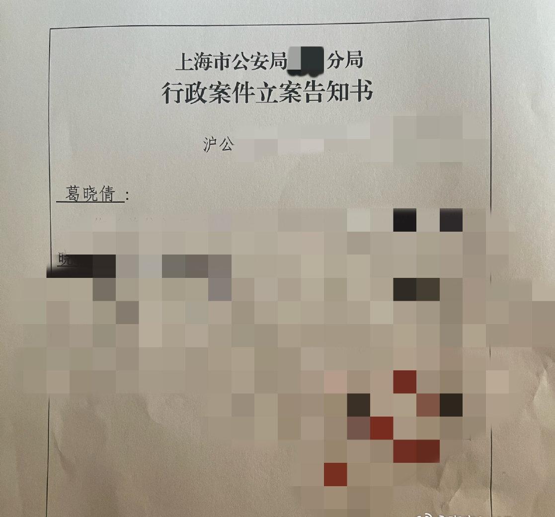 我们并没有指名道姓 我们只是和之前关心电话亭事件的广大群众汇报后续情况而已
我们