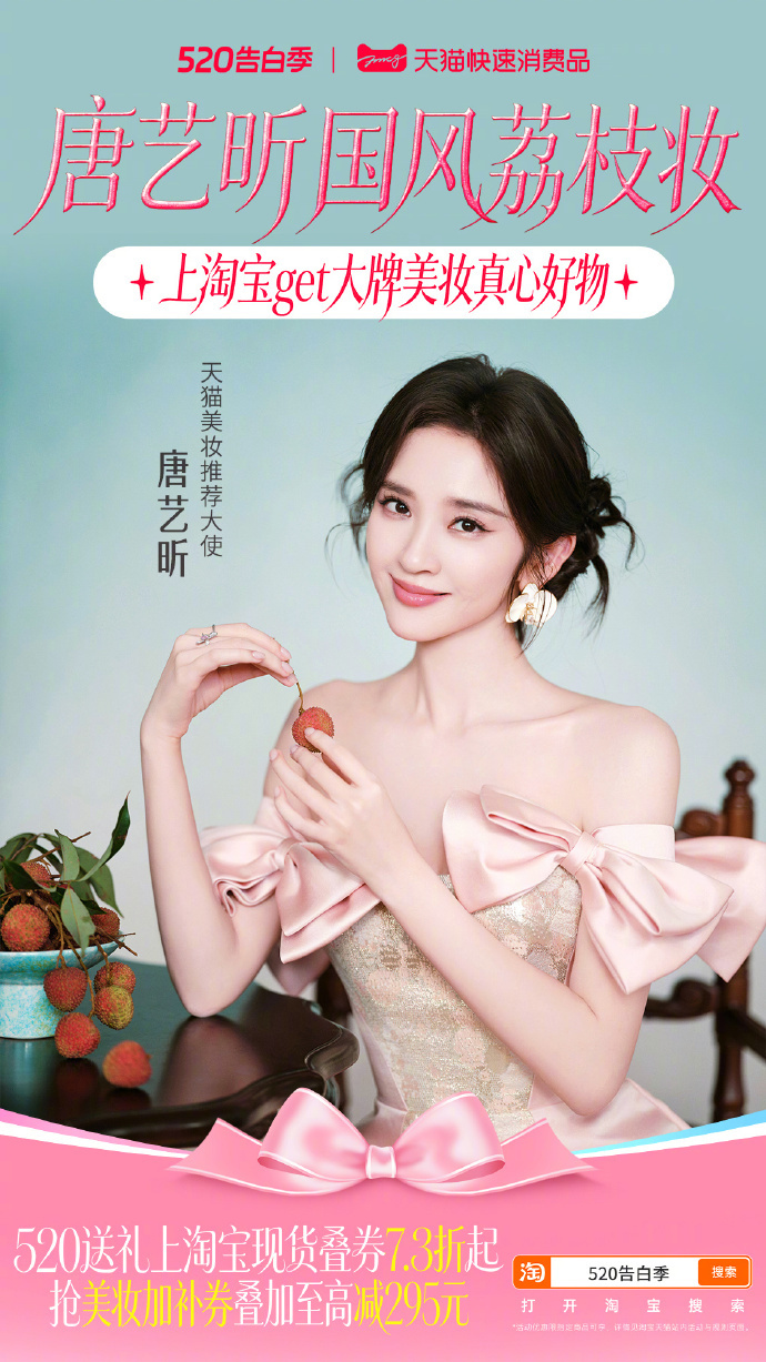 唐艺昕张若昀 龇牙咧嘴夫妇520送礼上淘宝更优惠520送礼上淘宝现货叠券7.3折