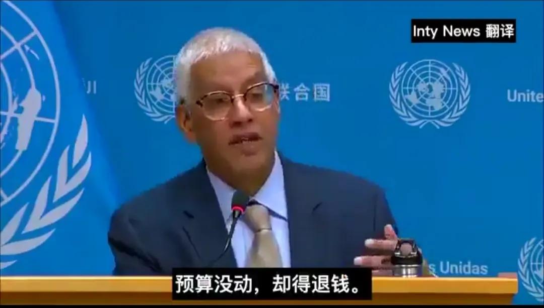 联合国告急：账上没钱了，正在走向破产。

秘书长古特雷斯致信193个成员国：要么