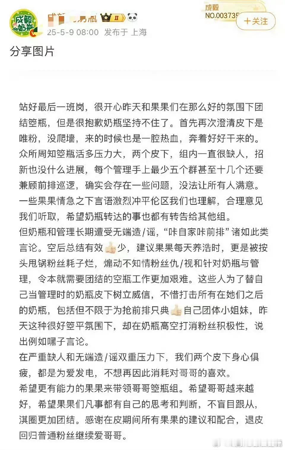 搞不懂空瓶能干啥？能带来饼？能提高演技？ ​​​