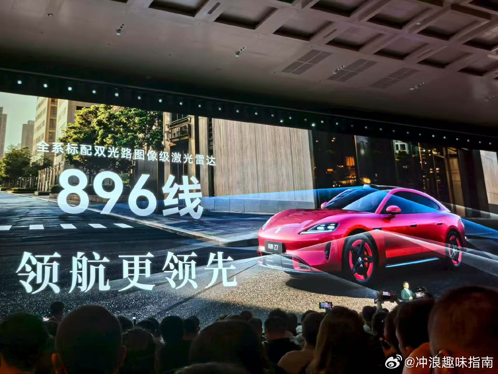 尚界Z7小订24小时突破25000台 年轻人的科技轿跑首选就是尚界Z7，高颜值加