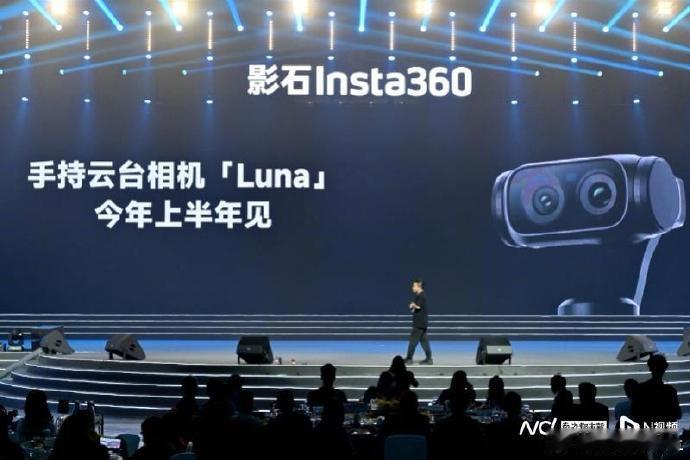 没有等到大疆的Pocket4等来了影石的luna来卷一卷补上了一个中焦实用性直线