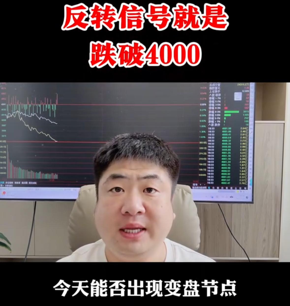 所有持仓的朋友注意，今天大盘能不能走出反转变盘，关键信号先给大家讲清楚。早盘我就