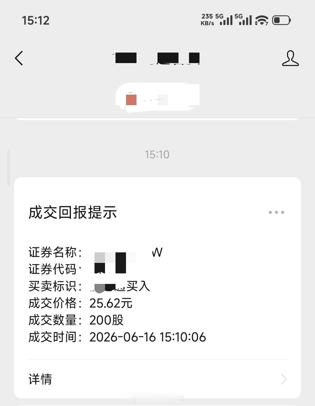 加油小米高管称数字抽真空会成为趋势