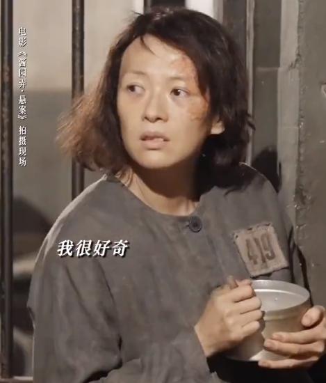 章子怡应该很后悔，
出演《酱园弄》吧！
不是因为这是她历史票房最低的电影，也不是