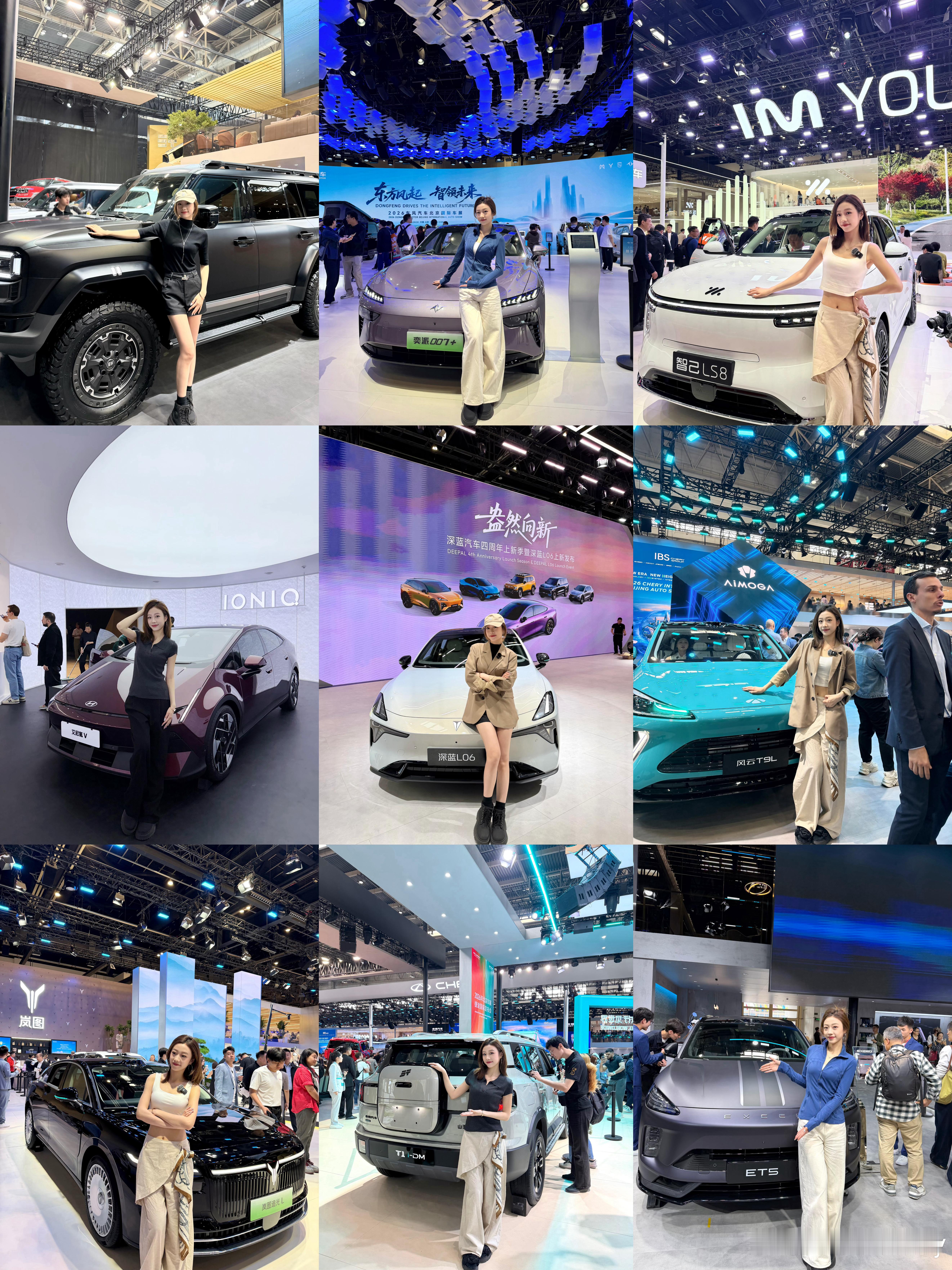 车展好玩 下次还来2026北京车展