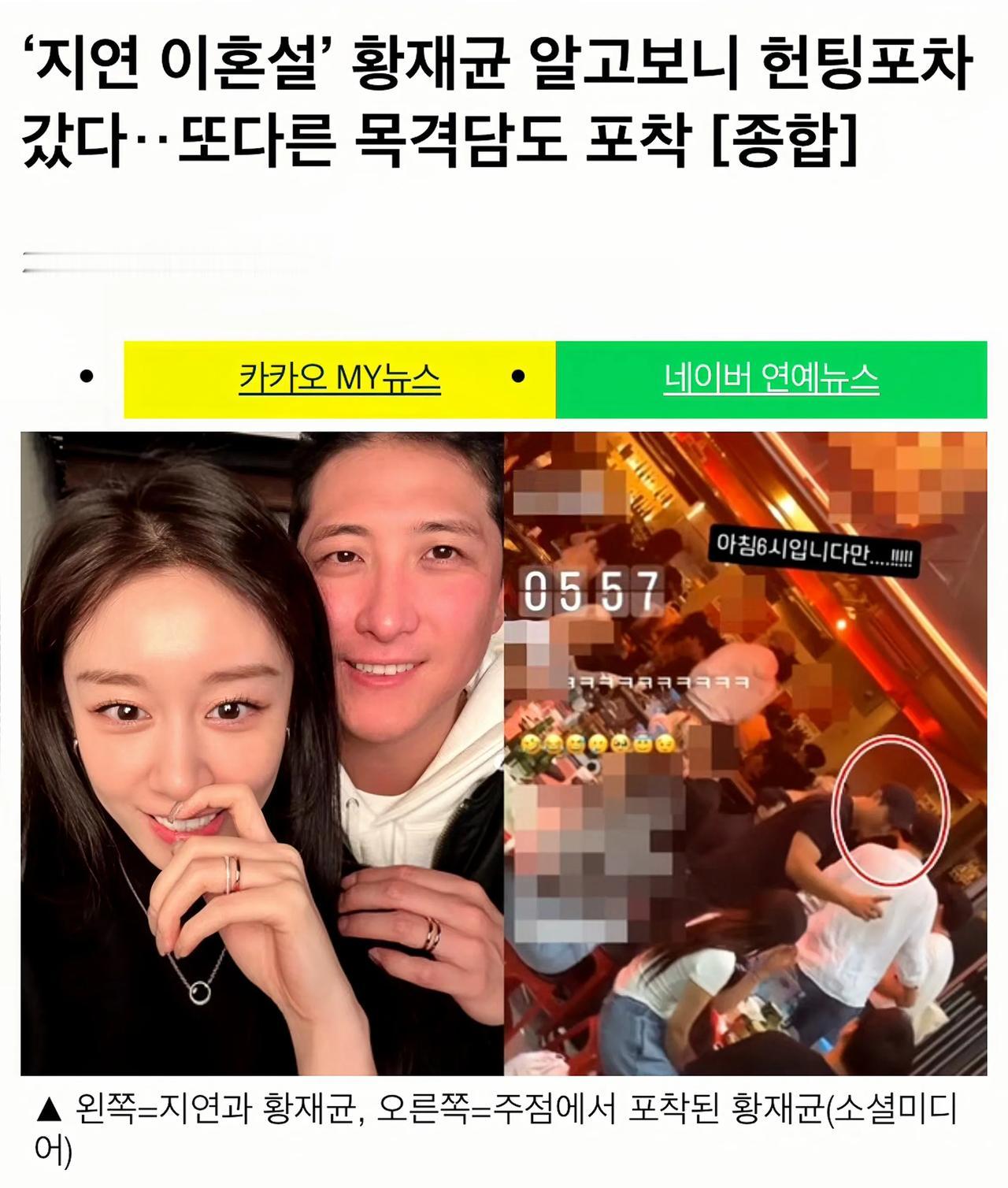 朴智妍的老公：揭秘他的魅力与故事

近日，韩国娱乐圈掀起了一股热议的浪潮，其中的