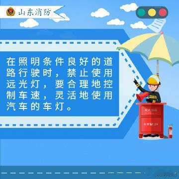 【文明行车安全提示 】杭州交警通报男子高速戴恐怖面具 安全无儿戏，行车时请勿在车