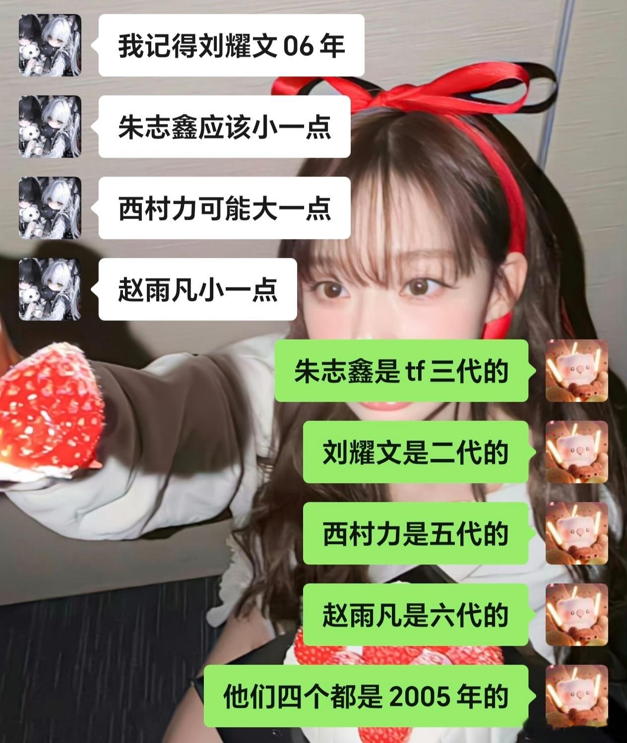 众筹一个四代出生的05年男孩 