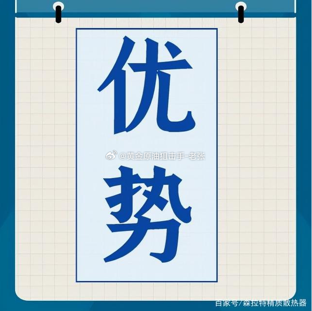 加入实盘实时指导的优势！实盘主要目的是你老师对所有学员的交易没有任何保留，即对所