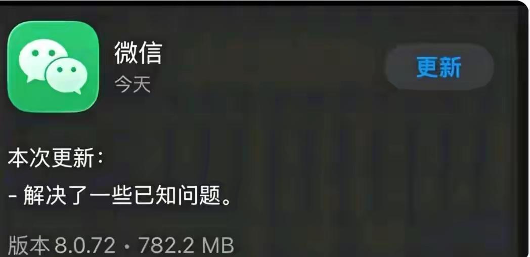 完整榜单来了！微信朋友圈改版，这一次，真的不只是“换个皮肤”那么简单。

你有没