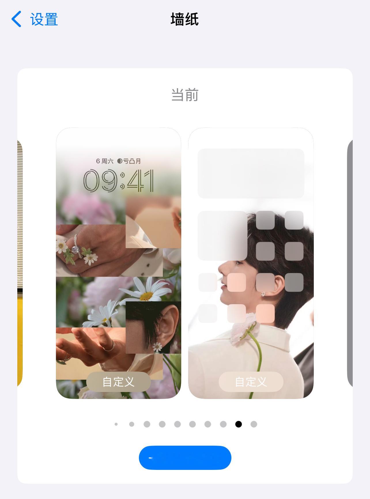 我说白了，这两张当壁纸，那就是一首：洁白的婚纱，手捧着鲜花🎵 