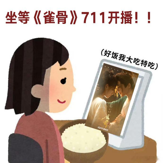 侯明昊萧无衣向你发送了一份婚礼申请哇好多人啊，侯明昊的古装适配度完全拉满了，看到