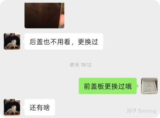 这是华强北翻新机！粉丝买二手iPhone16Pro Max翻车！
我们都知道二手