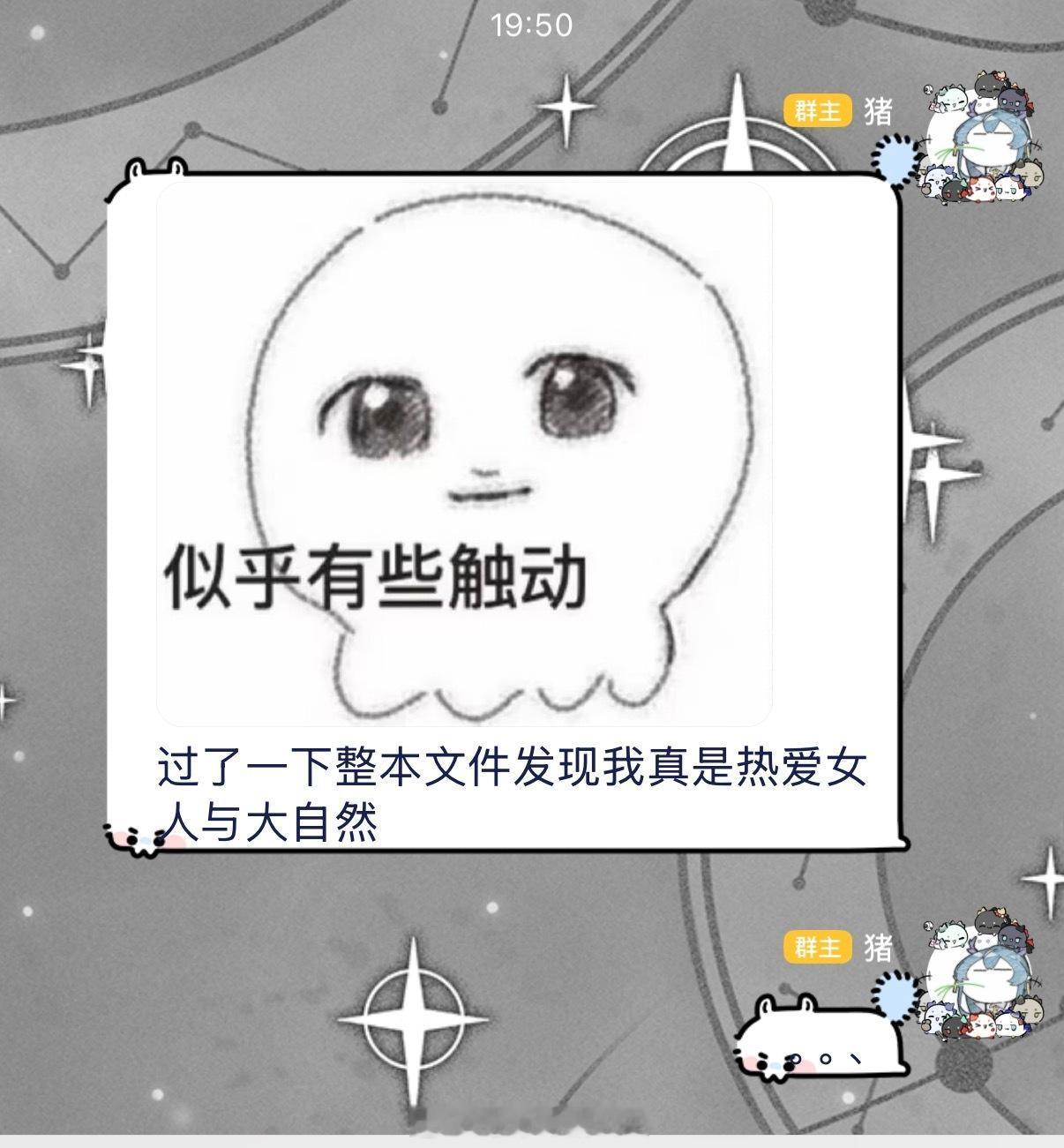 对呀。 