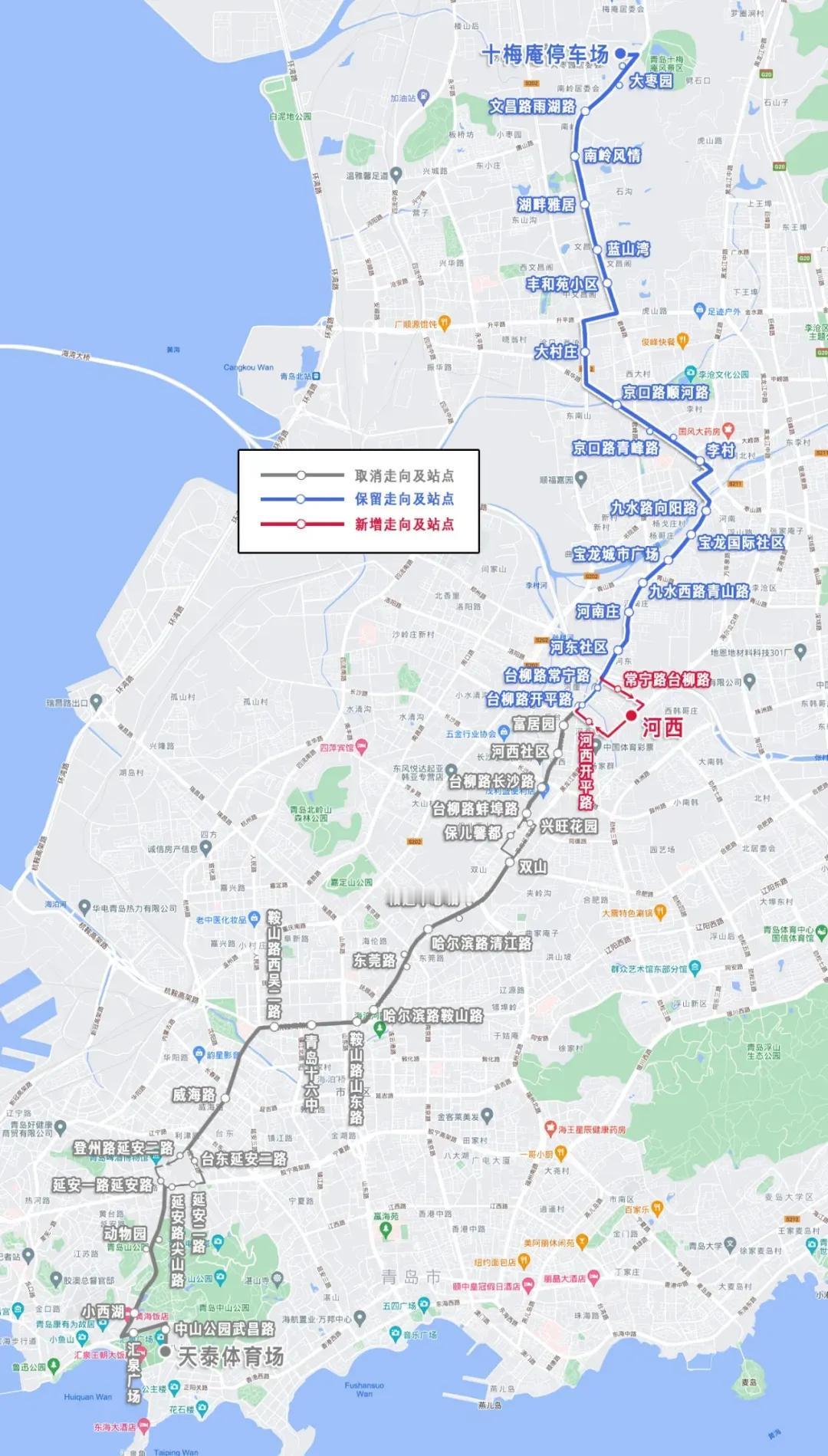 青岛城运控股集团拟于近期停运青岛312路公交线路，并对306路、652路公交线路