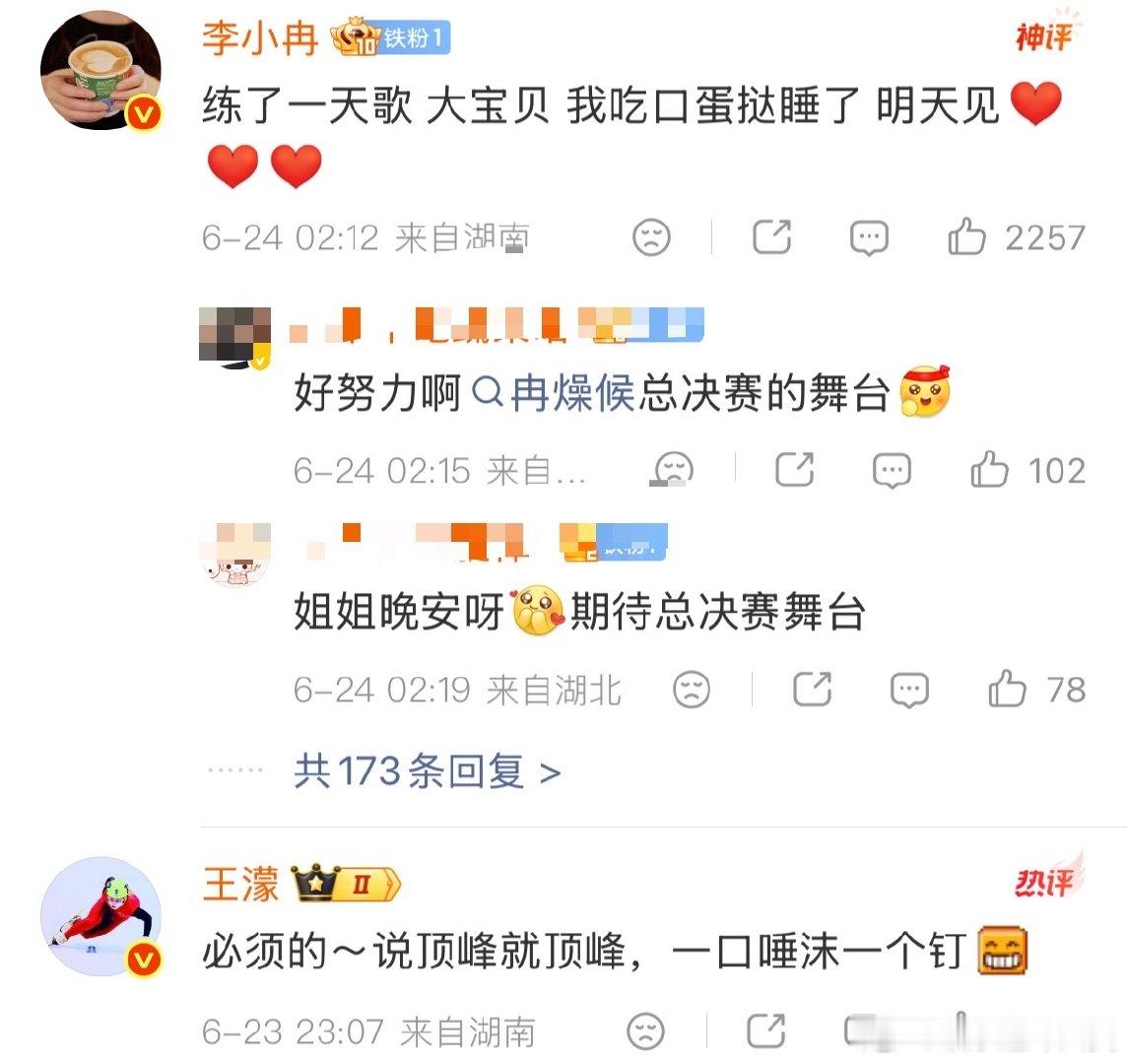 李小冉王濛回应唐艺昕李小冉王濛回应唐艺昕顶峰相见便利贴小队从一公就约好顶峰见真没