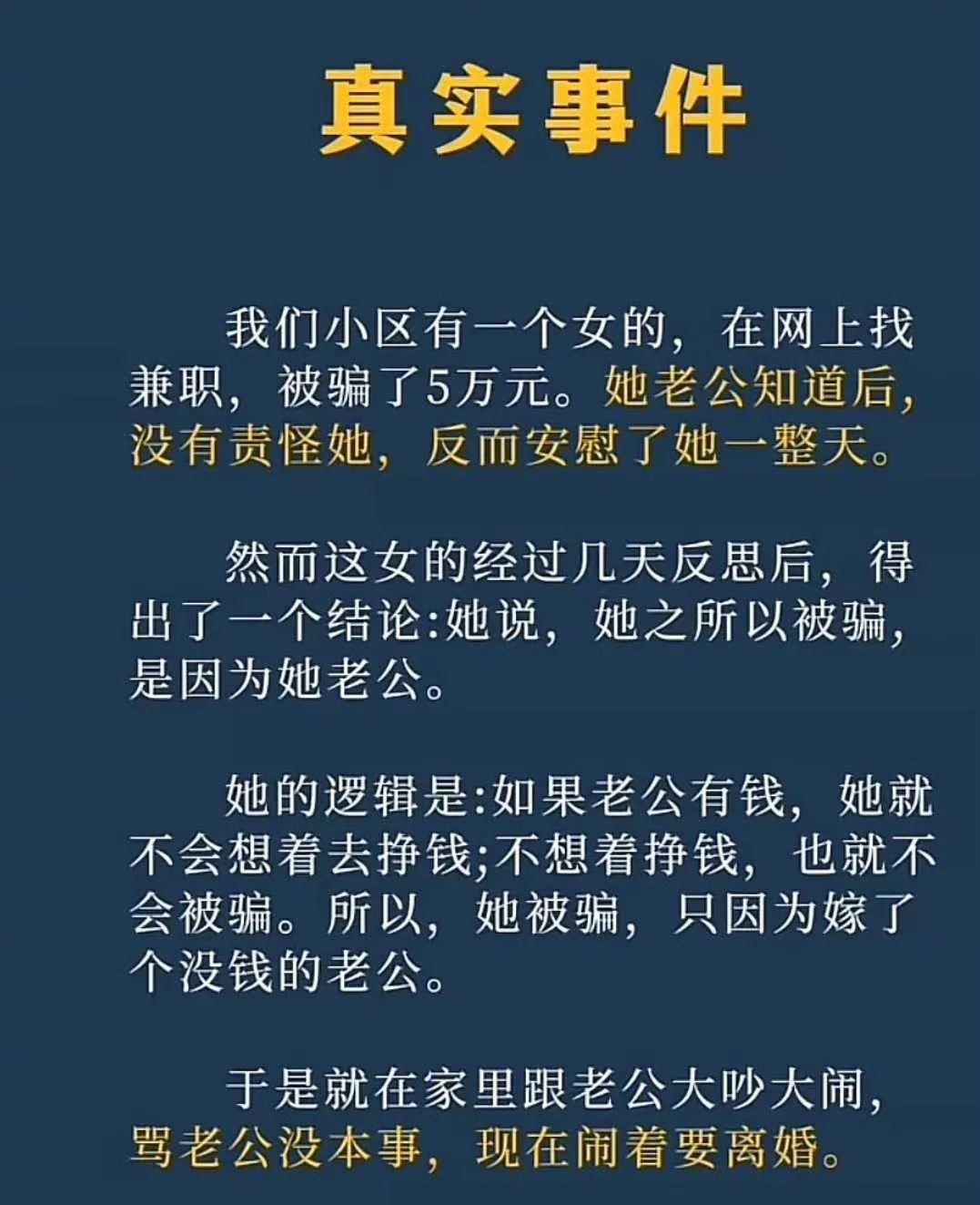 总结很到位
离，马上离