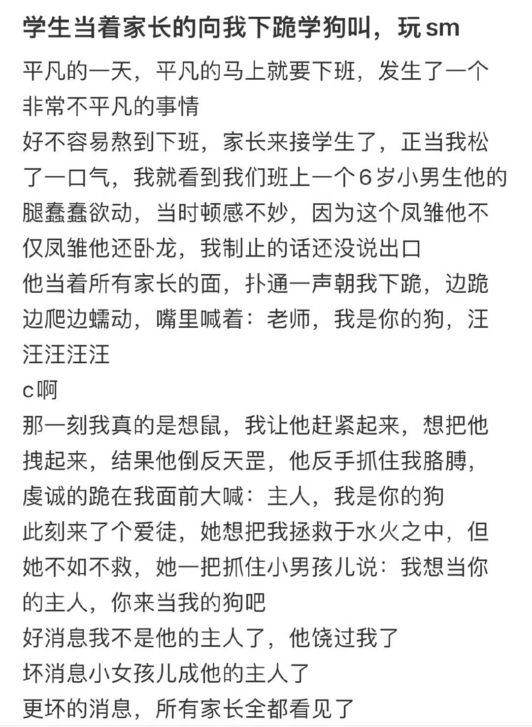 [哆啦A梦害怕][哆啦A梦害怕][哆啦A梦害怕] ​​​