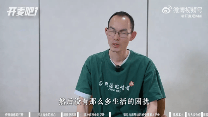 给阿嬷的情书导演想给南枝加的戏暖心解读背后创作考量，导演格外偏爱南枝一角。看着角