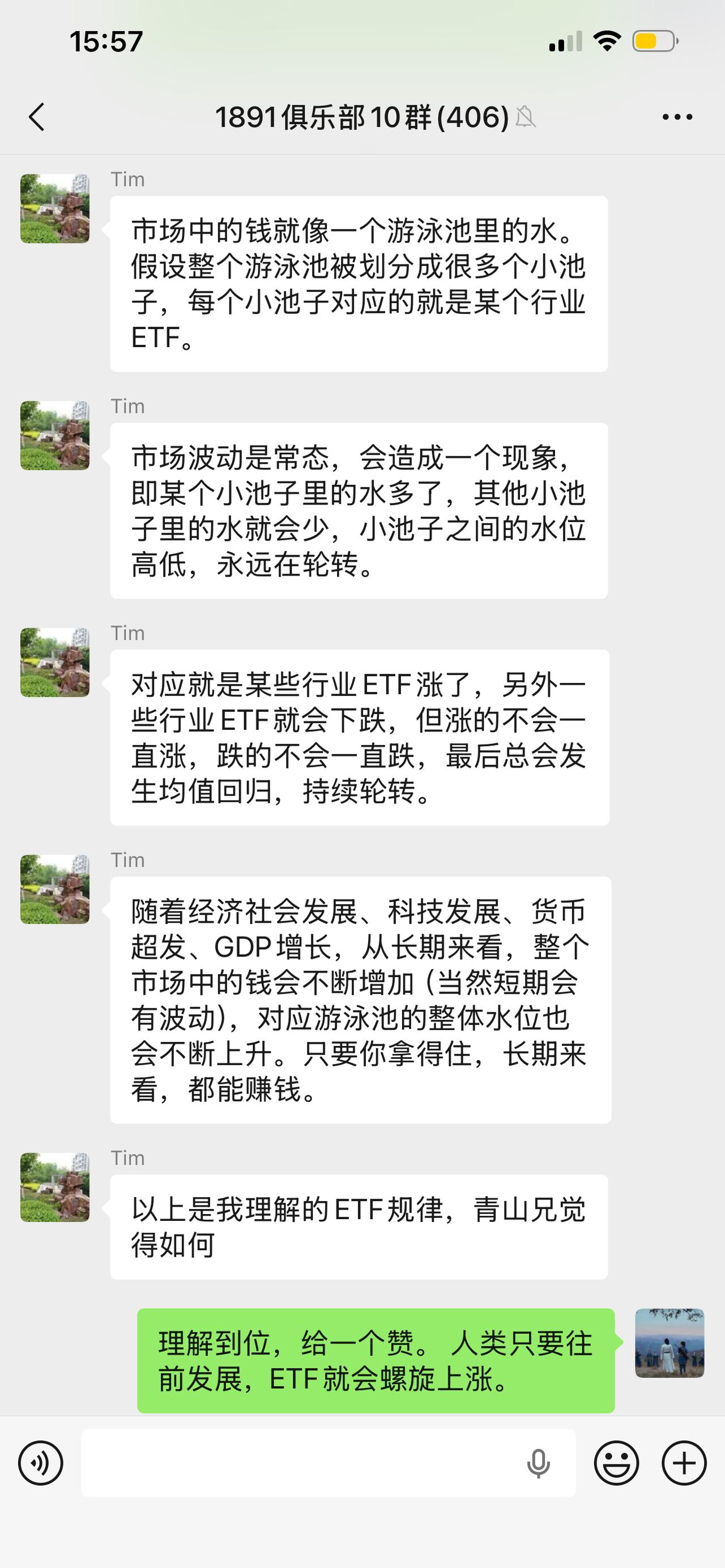 国家队每天都在抽签。[呲牙]