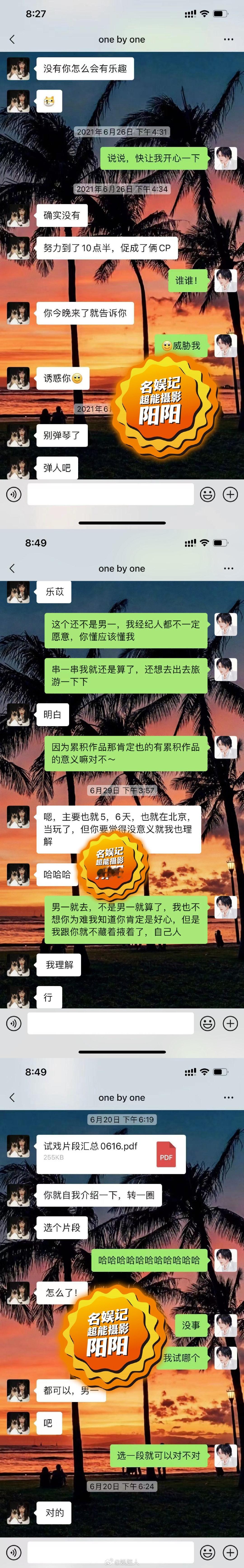 生活中总是充满着各种复杂的感觉，有时难以言喻。就好像在迷雾中前行，既有着对未知的